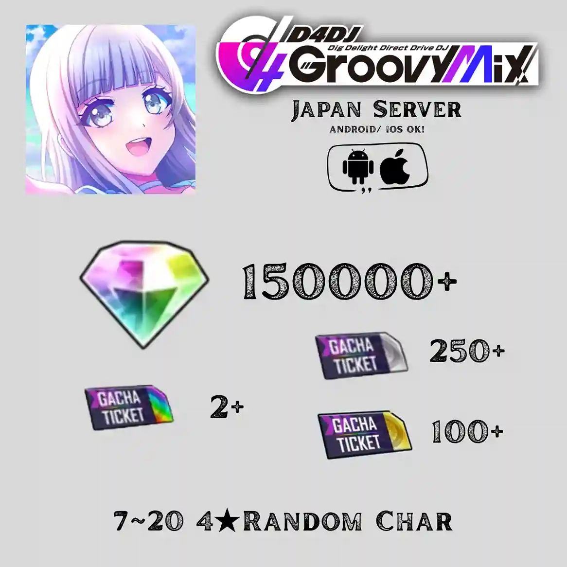 D4DJ Groovy Mix Japan Server Account