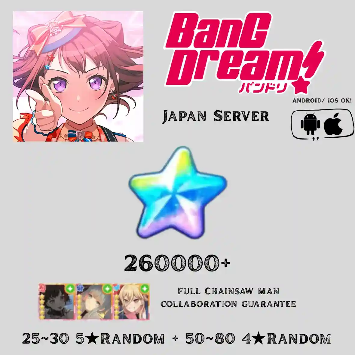 Bang Dream Japan Server | 260,000+ Stars, Chainsawman Collab