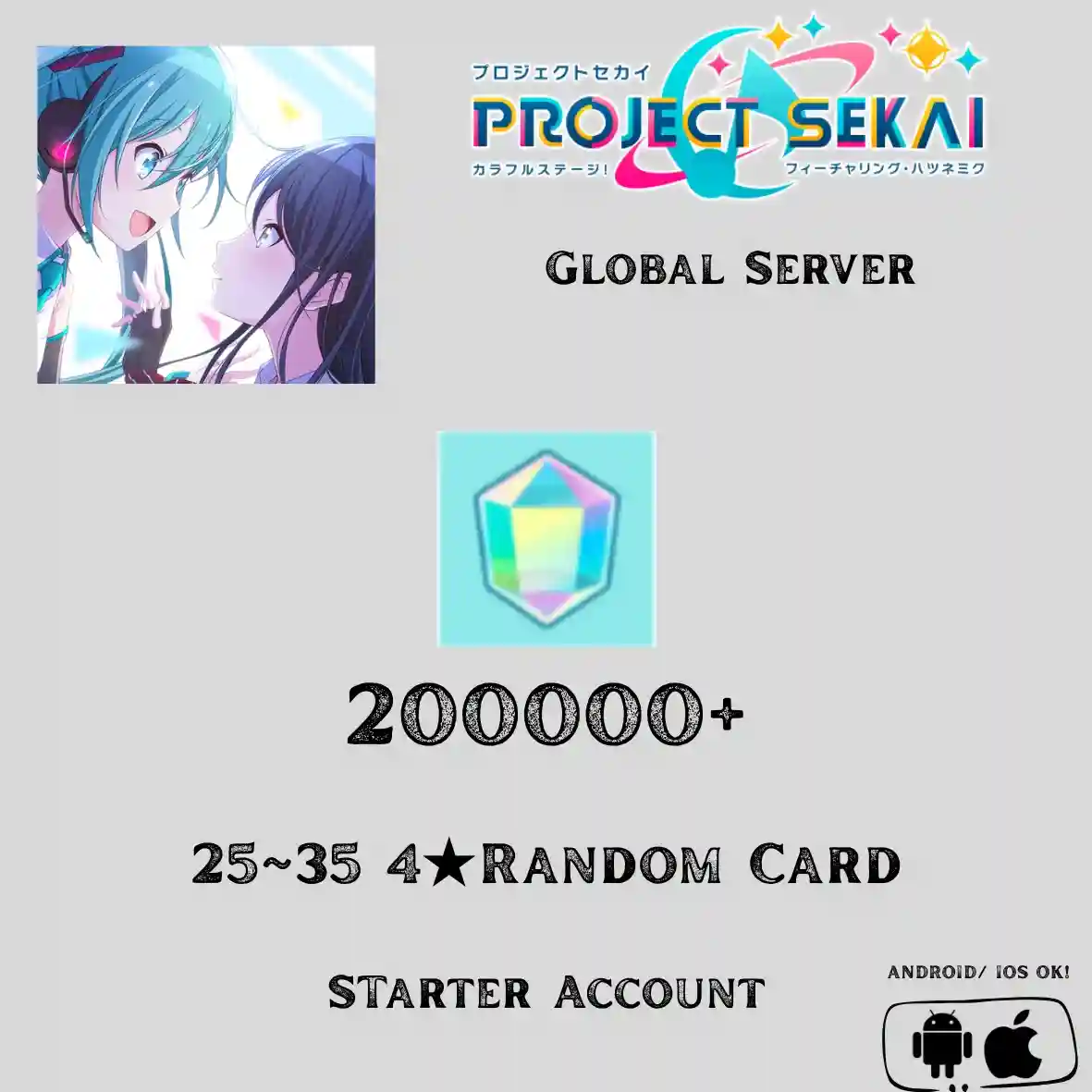 Project Sekai Global Server | No 1