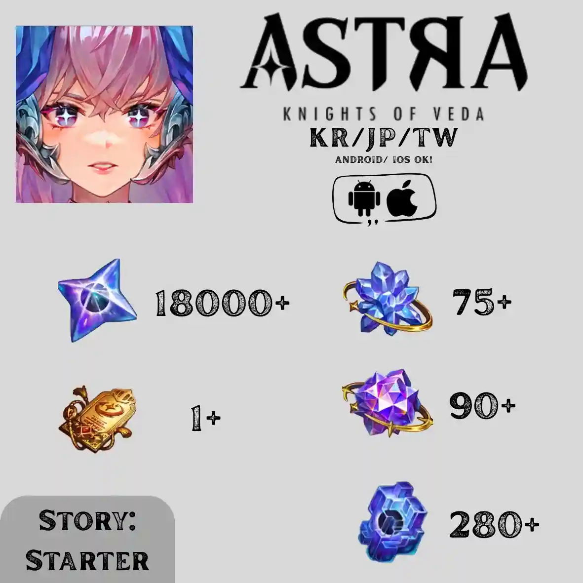 KR/JP/TW Server - No 1