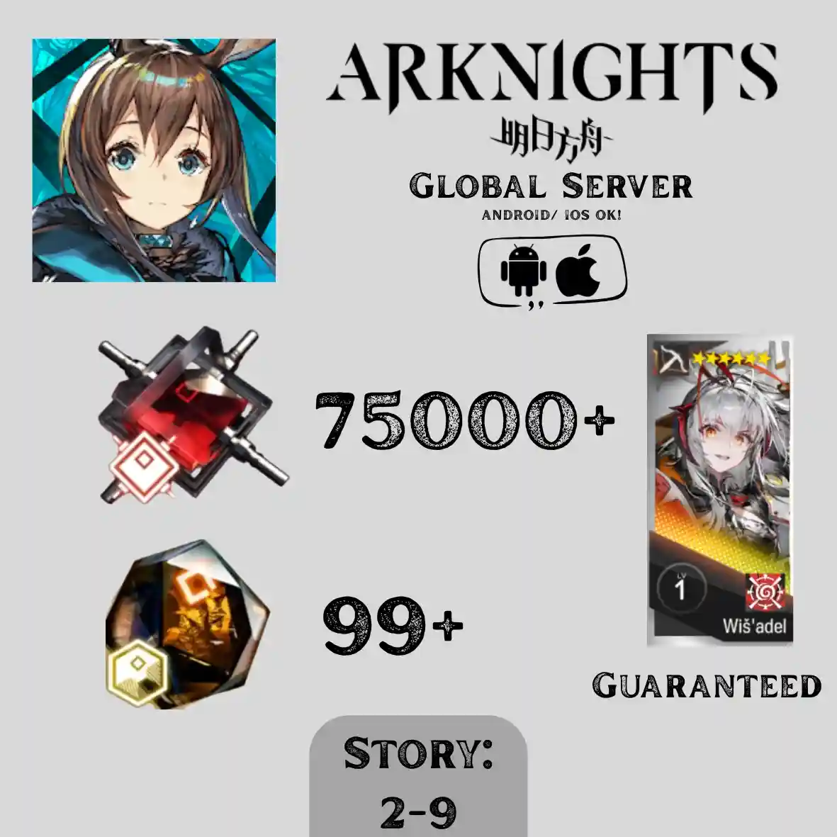 Arknights Global Server | Total Gacha 170x, Limited : Wisadel