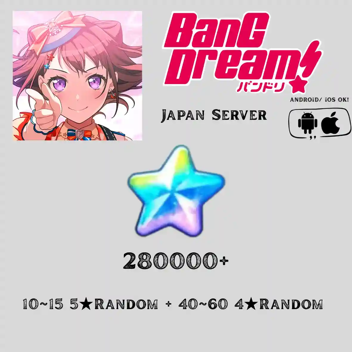 Bang Dream Japan Server | 280,000+ Stars