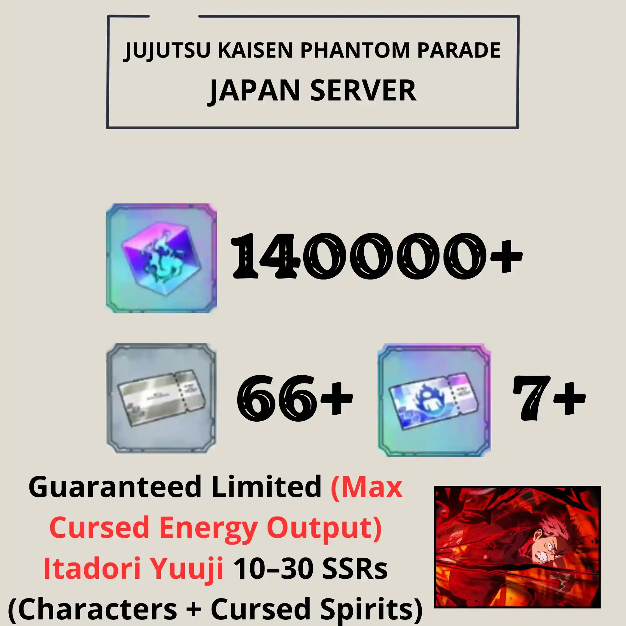 Jujutsu Kaisen Japan Server |  Limited (Maximum Cursed Energy Output) Yuji Itadori