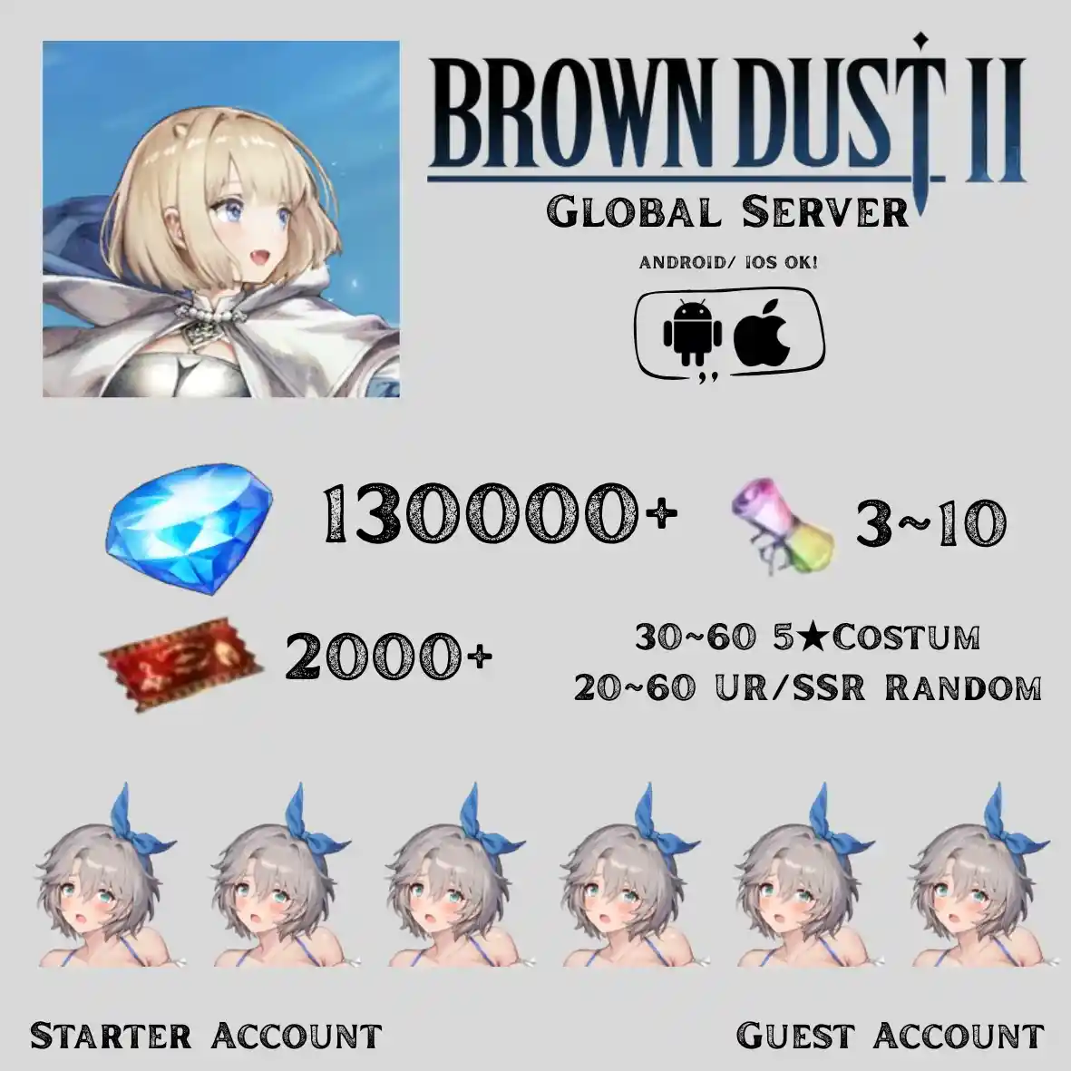 Brown Dust 2 Global Server | (Guest Account) x6 Summer Teresse