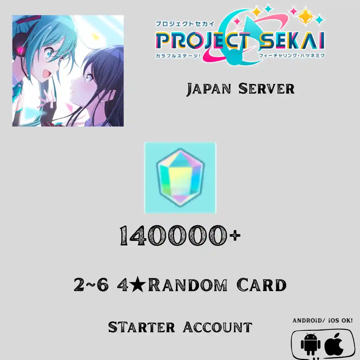 Project Sekai Japan Server | No 1