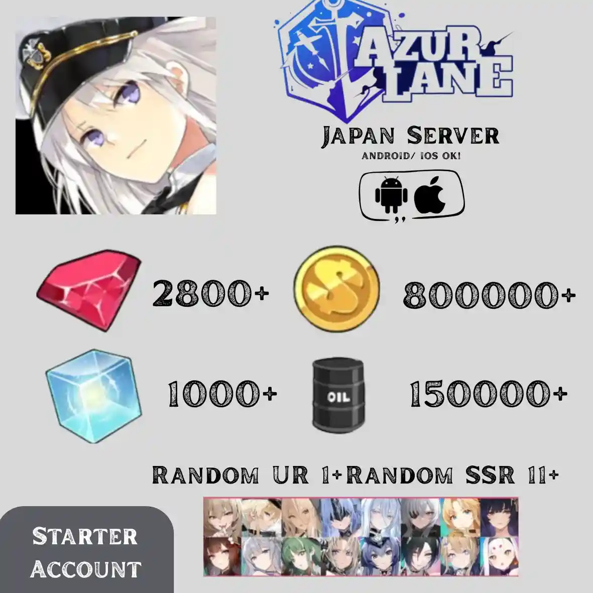 Azur Lane Japan Server | 2800+ Ruby, 1+ UR
