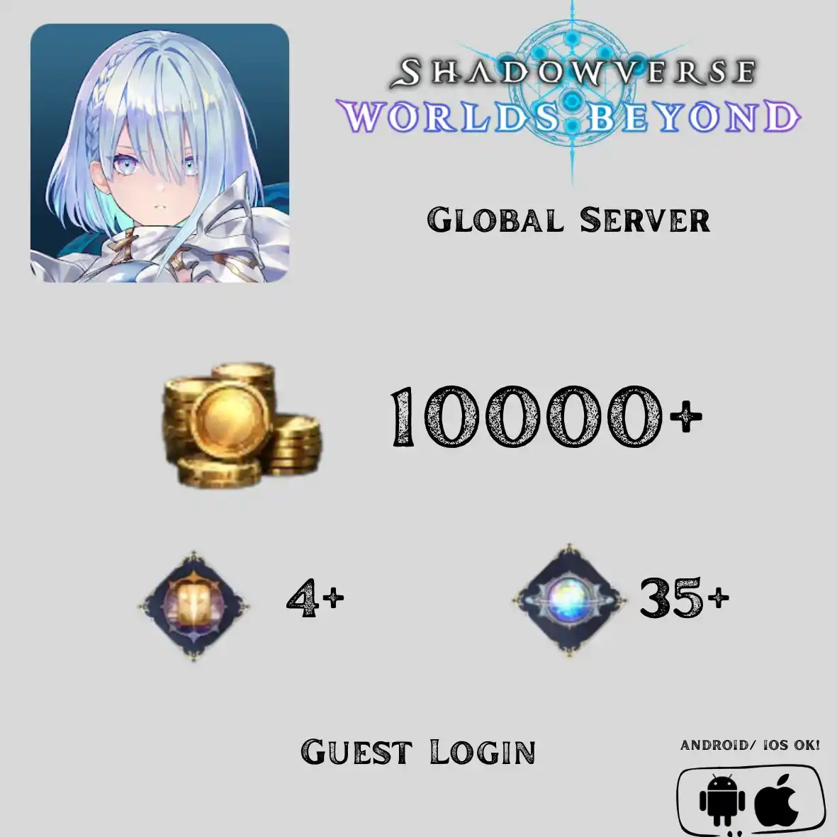 Shadowverse Worlds Beyond Guest Account | No 1