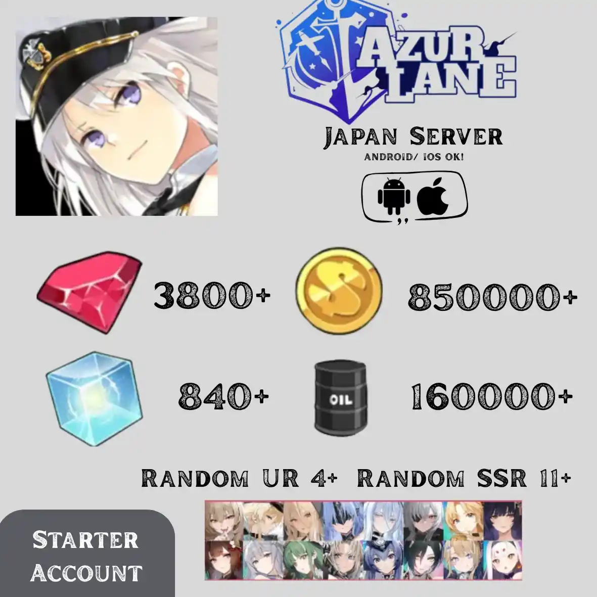 Azur Lane Japan Server | 3800+ Ruby, 4+ UR