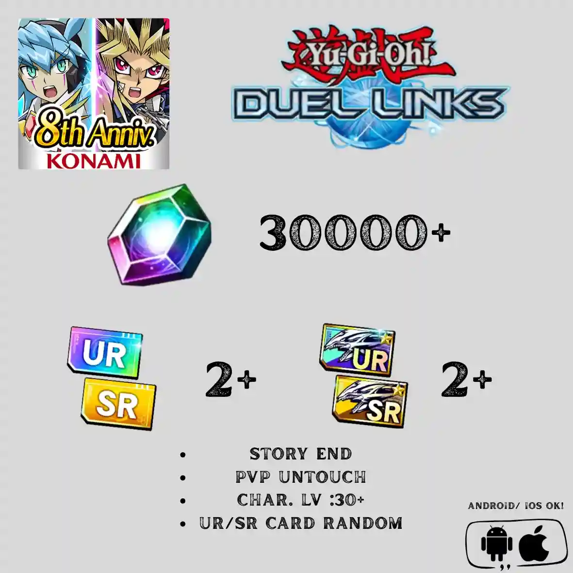 Yugioh Duel Links Guest Account | No 1