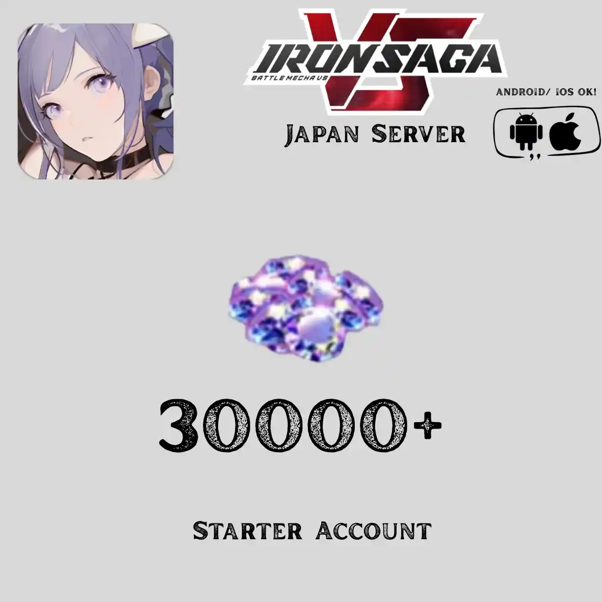 Iron Saga Japan Server | No 1